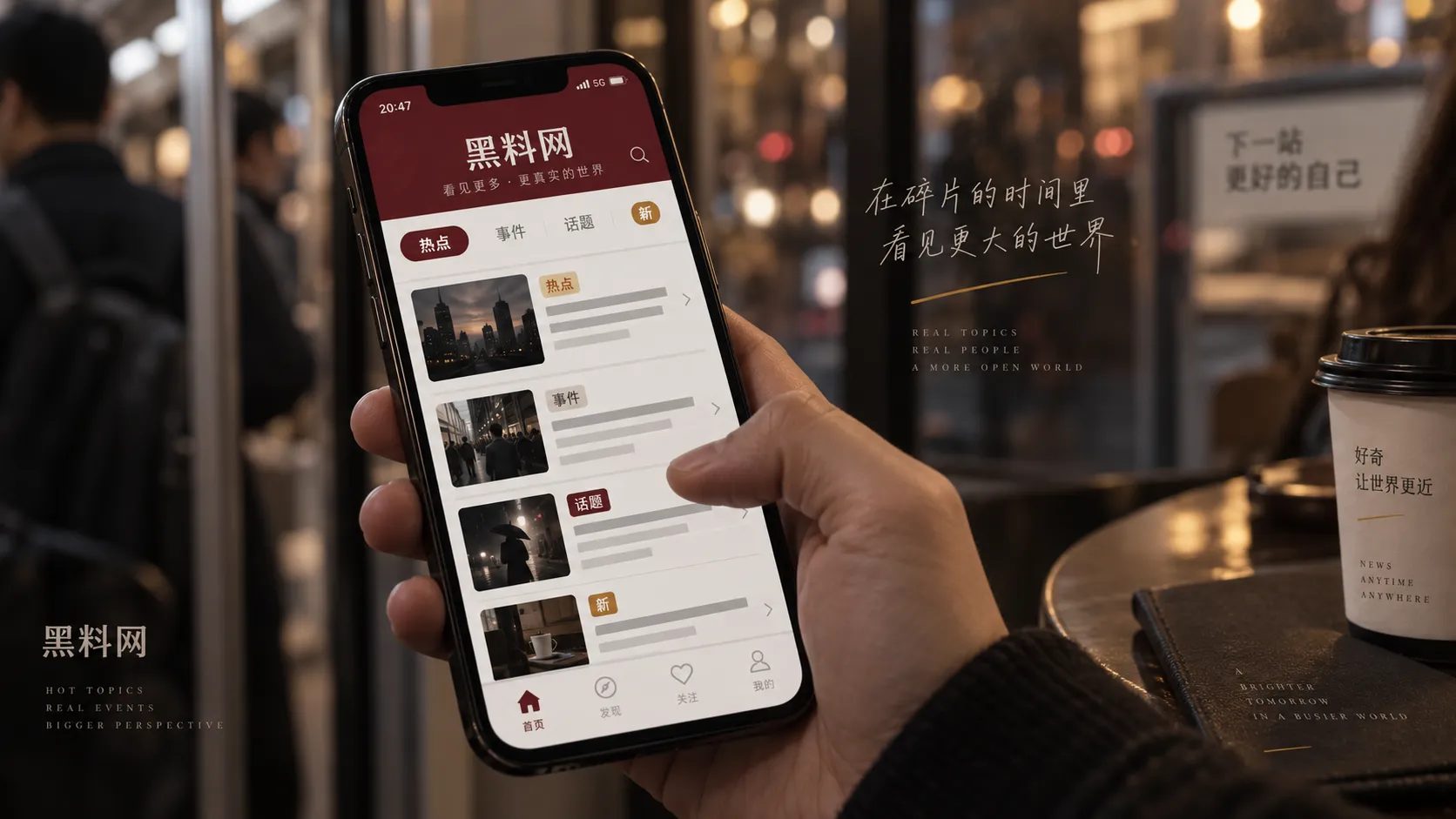 黑料网移动端网页访问